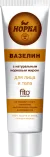 NORKA VASELIIN NAARITSARASVAGA NÄOLE JA KEHALE 45ML - FITOKOSMETIK