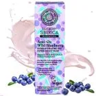 "Blueberry Siberica" INTENSIIVSELT NIISUTAV PATCHI-MASK SILMAÜMBRUSE NAHALE, 30 ml