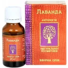 "FARMAKOM" Eeterlik õli LAVENDEL 10 ml