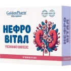 "GOLDEN PHARM" Nefrovital tabletid, N30 