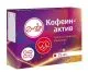 Кофеин актив таблетки N25 Квадрат-С Витамир