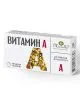 KAPSLID A-VITAMIIN N30 - MIRROLLA