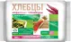 Amarandileivakesed maapirni ja merikapsaga, gluteenivabad, 100 g