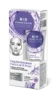 BIO COSMETOLOG PROFESSIONAL HÜALUROONHAPPEGA KREEM-MASK NÄOLE 45ML  