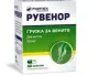 FORTEX RUVENOR KAPSLID 445MG N50