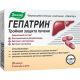 GEPATRIN KAPSLID  0,33g N30 EVALAR 