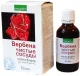 Вербена чистые сосуды форте, капли, 50 мл - Neolagen