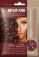 Hennakreem tugevdav 50 ml Tume kastan(Fitokosmetik)