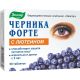 MUSTIKAS FORTE LUTEIINIGA TABLETID   N50 EVALAR 
