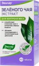 ROHELISE TEE EKSTRAKT TABLETID 400MG N40 - EVALAR 