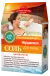 VANNISOOL NOORENDAV JORDAANIA 500G - FITOKOSMETIK