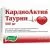 KARDIOAKTIV TAURIINIGA TABLETID  N60 EVALAR 