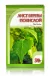 Kaselehed Horst 50 g ( listja berjozy / листья берёзы )