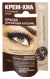 KULMU-JA RIPSMETEVÄRV TUME ŠOKOLAAD KREEM-HENNA 2x2ML - FITOKOSMETIK