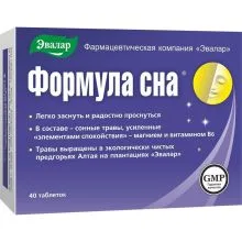 Формула сна таблетки N40 - Evalar