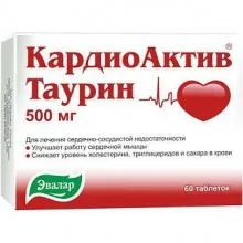 Кардио-Актив с таурином, таблетки N60 - Evalar