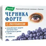"EVALAR" Mustikas Forte luteiiniga tabletid N50