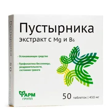 Südamerohu ekstrakt magneesiumiga, B6 ja B12 vitamiinidega N50, 0,5 g
