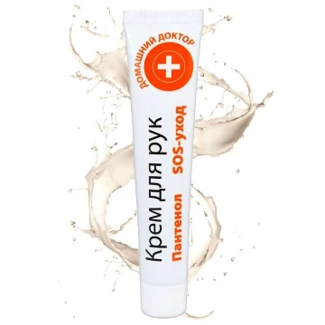 KÄTEKREEM "PANTENOOL SOS-HOOLDUS" 42 ML