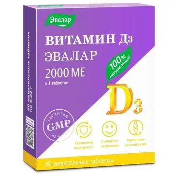D3 VITAMIIN NÄRIMISTABLETID 2000 ME N60 Evalar