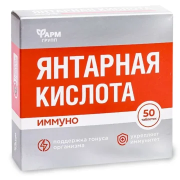 "FarmGroup" Merevaikhape "Immuno" tabletid 50 tk