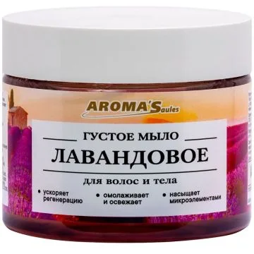 "AromaSaules" Paks seep kehale ja juustele "Lavendel", 250 g