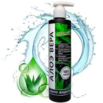 "AromaSaules" Aaloe Vera vedelseep, 250 ml