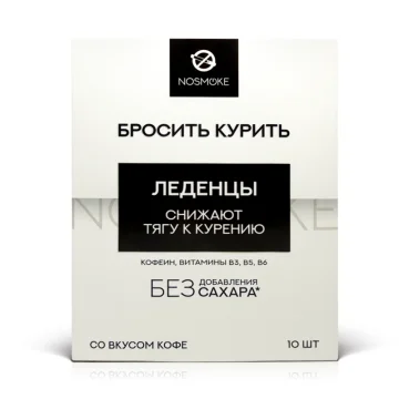 "NOSMOKE" KOHVIMAITSELINE KARAMELL "LOOBU SUITSETAMISEST", 10 TK.
