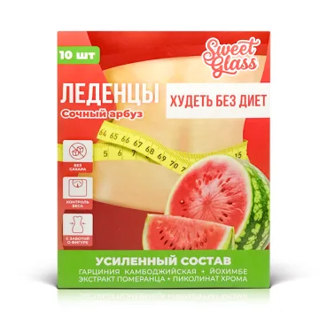"SWEET GLASS" Arbuusimaitseline karamell N10