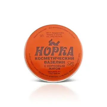"HEALER COSMETICS" Kosmeetiline vaselin MINK 10 g