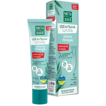 "PURE LINE" Aktiivne vistrike vastane kreem, 40 ml