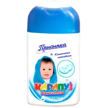 "KARAPUZ" Beebipuuder 50 g