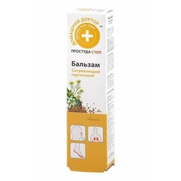 SOOJENDAV SINEPIPALSAM KEHALE 42ML 