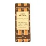 Vereurmarohi õli 30 ml(Масло чистотела)(maslo chistotela)