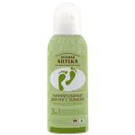 ZA ANTIPERSPIRANT JALGADELE TALGIGA 150ML