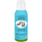 ZA JALATSITE DEODARANT EFFECTIVE 150ML