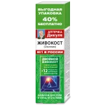 APTETŠKA DIKUL VAREMEROHI KEHAPALSAM LIIGESTELE 125ML  - KorolevFarm EU
