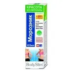BODY SLIM KAUKAASIA LUMEROOSI GEEL-PALSAM KEHALE KEHA KUJUNDAMISEKS 125ML  - KorolevFarm EU