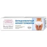 BODY SLIM TSELLULIIDIVASTANE ÖINE TERMOKREEM KEHALE 125ML KorolevFarm