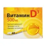 D3-ВИТАМИН 500МЕ ТАБЛЕТКИ N60 - КВАДРАТ-С