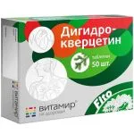 Дигидрокверцетин 50шт - Витамир