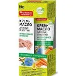 FÜTOKOSMETIK KÄTTE JA KÜNTE KREEM 45ML(Fitokosmetik)