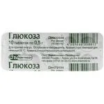 Glukosa tabl. N10 