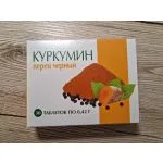 KURKUM JA MUST PIPAR № 30 Global Medikus 