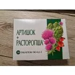 ЛАБОРАТОРИЯ + АРТИШОК ТАБЛЕТКИ № 30 ГЛОБАЛ МЕДИКУС ( артишок + расторопша )
