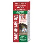 MAOMÜRGIGA GEEL – PALSAM KEHALE HIRVESARVEDEST 125ML. - FORA FARM(KOROLJOV)