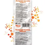 "FARMGRUPP" Merevaikhape Immuno N10