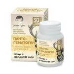 "ALTEJA" PANTOHEMATOGEEN MARALI SARVEDEGA №30 по 500 MG