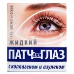 Гель косметический "Жидкий патч для глаз с коллагеном и азуленом" фл.15мл - Medikomed