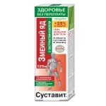 SUSTAVIT MAOMÜRK KANEPI EKSTRAKTIGA GEEL-PALSAM KEHALE 125ML(KorolevFarm)